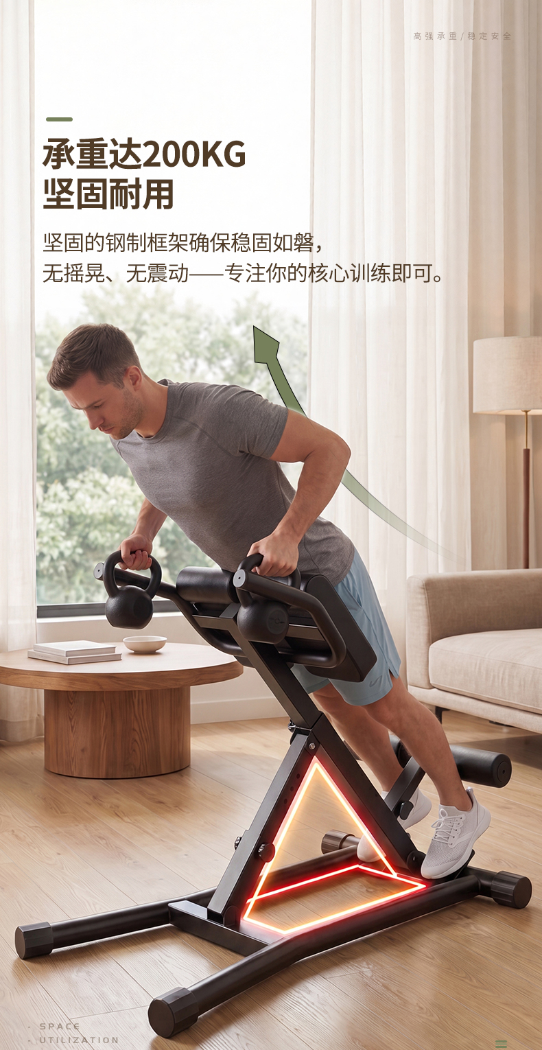 罗马椅详情页动作展示封面
