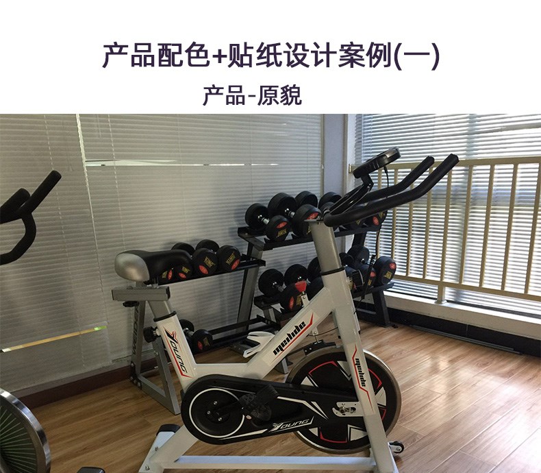 动感单车配色前 01
