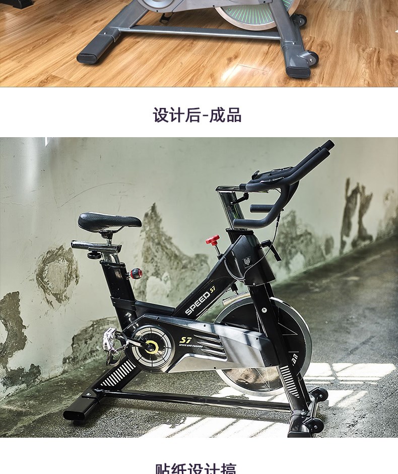 动感单车配色后 02