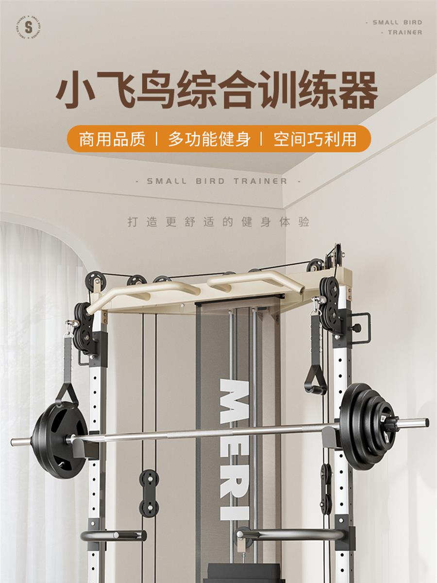 C3综合训练器详情页第一屏海报封面