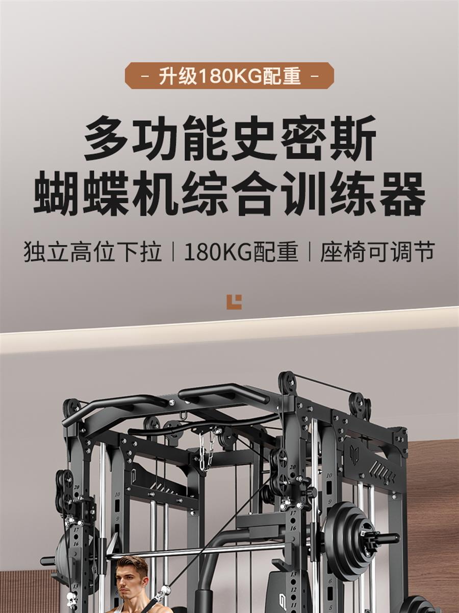 H2S史密斯机详情页第一屏海报封面