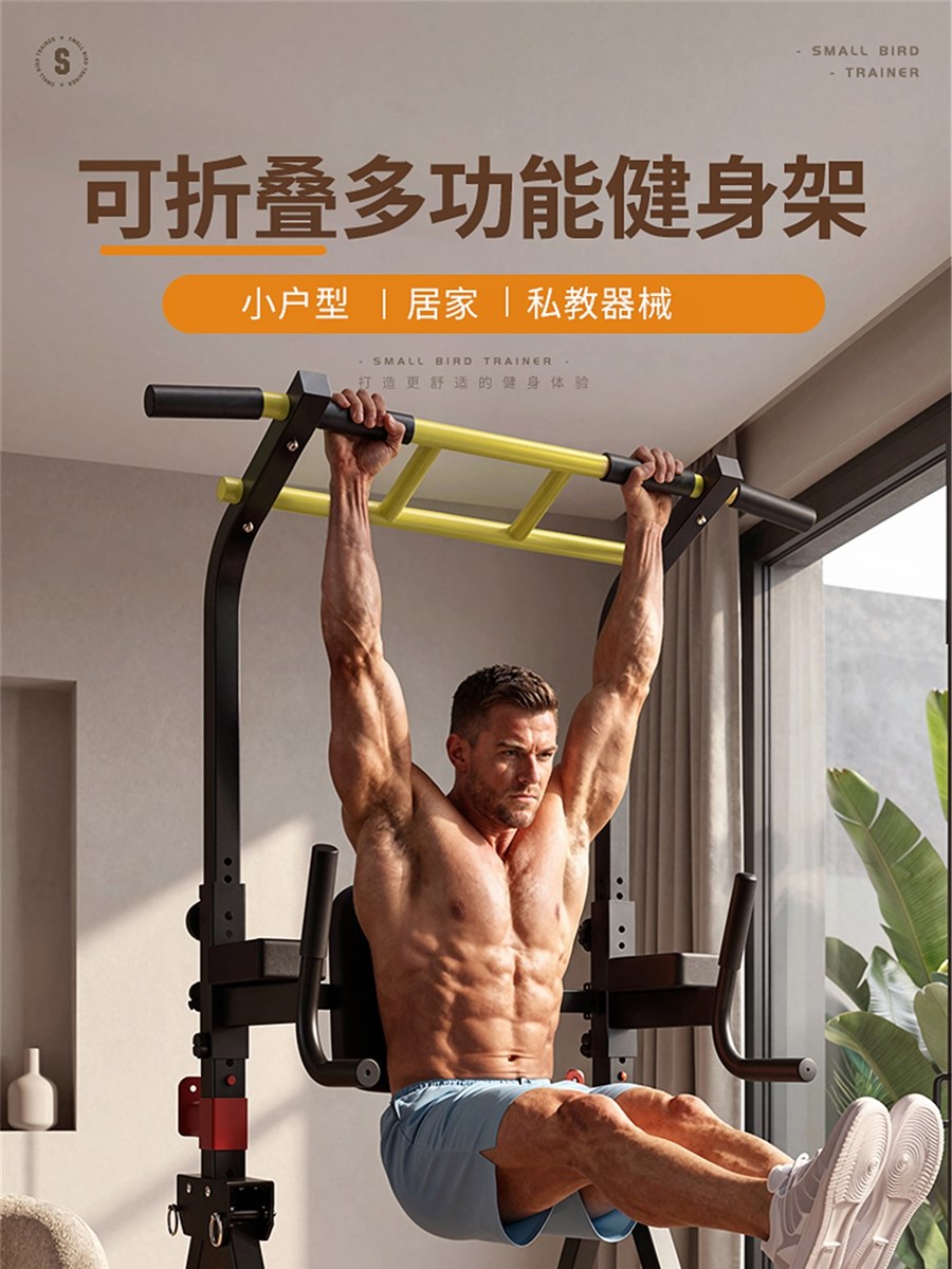 单站训练器详情页第一屏海报封面